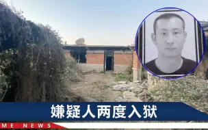 河北一村支书救火时遇害，原计划年底结婚，未婚妻崩溃质问为什么