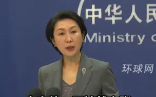 外交部回应俄美领导人通话：乐见一切通往停火的努力