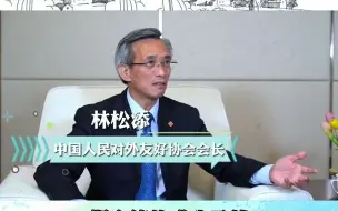 把宁德的成功示范跟亚非拉国家的朋友分享