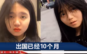 成都女子在塞尔维亚失联，出国前动态曝光：好想去国外拿钱哦