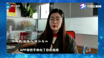 公众评论员：是时候给个人信息“上锁”了
