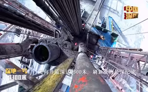 坐标中国 | 自主创新解锁“中国深度”