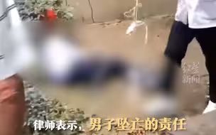 男子楼房外浇花失足坠亡  拍摄者：他总喜欢爬出窗子浇花