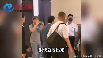 郑文灿涉贪，法院裁定1200万交保 赖岳谦： 他真的是
