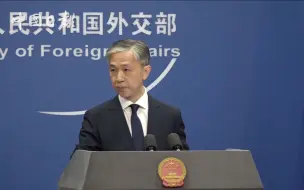 美防长称中国崛起令人忧虑 外交部：中国不会走国强必霸的老路
