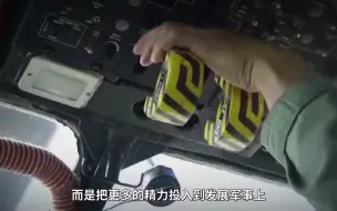 野心毫不遮掩！又一重要邻国开始行动，铁了心投入美国怀抱