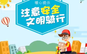 刚刚发布！福州交警：这样做，不处罚！