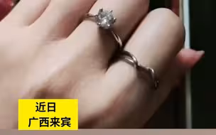 女子晒丈夫送的钻戒 感动的她 看到支付页面后沉默了… 网友调侃：还用优惠券就过分了~