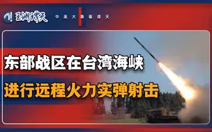 现场视频！陆军：炮听我的话