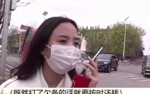 都市报道【两年借走42万，骂我没用 没人要，PUA渣男快还钱！】