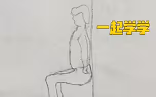 世界冠军教你做静力蹲