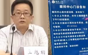 杭州新增1例无症状感染者 患者准备做眼科手术前检测出抗体阳性