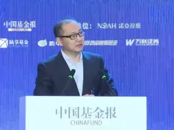 重阳投资董事长王庆：分析与叙事——当前资本市场前景研判