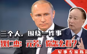 三个人，围绕一件事，狄仁杰说：“元芳，你怎么看？”