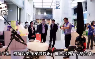 云台科技农业产业发展交流会举办