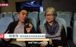 新中国首支时装表演队40年后重聚：我们穿过的衣服曾供不应求