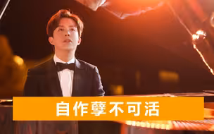 国际级钢琴家李云迪被捕入狱，知情人透露不是第一次，央视发声