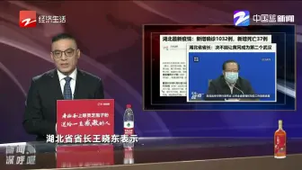 新闻深呼吸【“没有讨价还价”的医生  凭啥刷屏】
