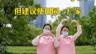 收藏！上海东方医院护士小姐姐带你了解#新冠疫苗 接种小知识 #疫苗接种注意事项