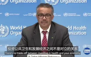 世卫组织强调投资公共卫生与发展经济不冲突