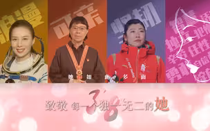朋友们，你认识“她”吗？