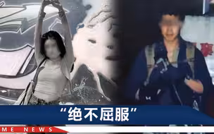 起底南京女大学生案凶手：一边指使小弟杀人，一边陪“岳父”报案