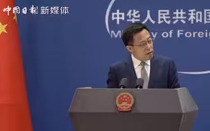 台湾驻荷兰代表会见美驻荷大使 外交部：停止操弄涉台议题