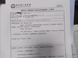 68岁司机与交警发生肢体冲突后在警车内死亡，当地警方回应