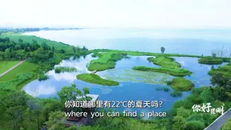 144小时过境免签，China Travel热爆了！