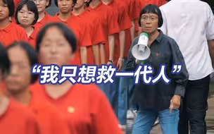 重温张桂梅老师“面对面”