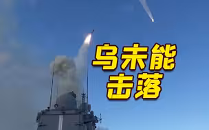 俄军首次！1天发射6枚“匕首”打击乌重要军事设施