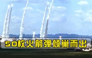50枚火箭弹倾巢而出，40名战友当场死亡，印度飞行员再现神操作
