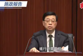 施政报告｜劏房须改建为「简朴房」　要求有窗有厕　面积不少于8平方米