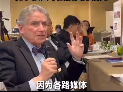 “我从小就被教育要讨厌中国” ，前联合国官员坦言花了很久才摆脱西方偏见