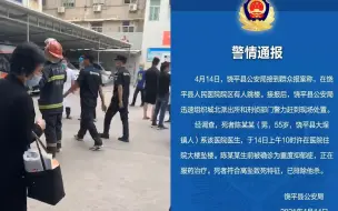 官方通报！广东潮州坠楼医生具体情况公布 逝者生前患抑郁症