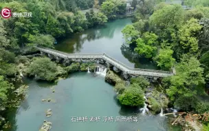 山水间的人类奇迹｜万桥飞架 第二集