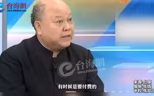 前“立委”李胜峰： 台湾新冠检测费用与大陆一比就一肚子气