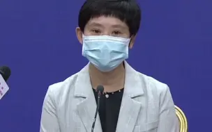 张颖：“827”疫情是由境外输入带进