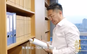 2021年度感动海淀文明人物——沈腾