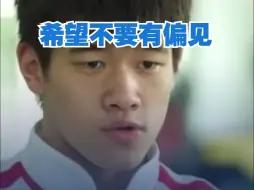 潘展乐回应西方国家兴奋剂质疑：做好自己保证清白 拿成绩有力回击