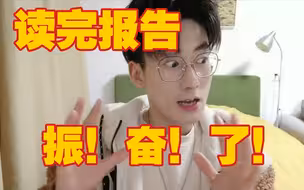 【教授石头超】集思想性理论性与文学性于一体的文字！