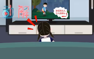 《迪迦奥特曼》恢复上架：含暴力元素动画如何影响孩子？