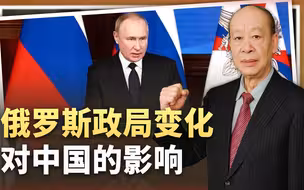 普京再战六年，事关全球战略格局，对中国是不是重大战略契机？