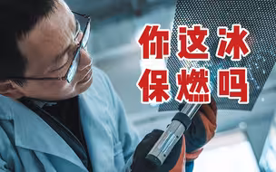 【新青年×李彦龙】它喜欢海风咸咸的气息，背着火焰的傲气