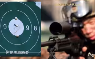 特战狙击手：子弹上膛击发，牙签应声而断！