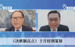 深圳卫视特别策划 两岸老友隔空叙情谊