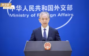 中方支持联合国就“北溪”爆炸事件开展国际调查