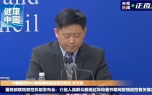 春运已经开始，返乡人员如何做好春节回家途中的防护措施？