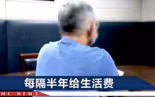 高材生窝藏杀人犯舅舅，曾为一细节立誓：要像孝敬爸妈一样对舅舅