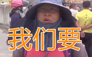拜托把废水给我们！台湾缺水严重农作物停灌，农民竟哭求工业废水
